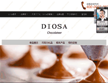 Tablet Screenshot of diosacoco.com